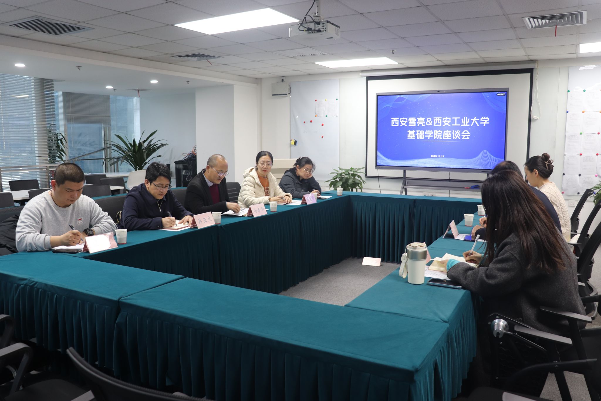 我?；A學院赴西安雪亮工程項目管理有限公司開展訪企拓崗與合作交流